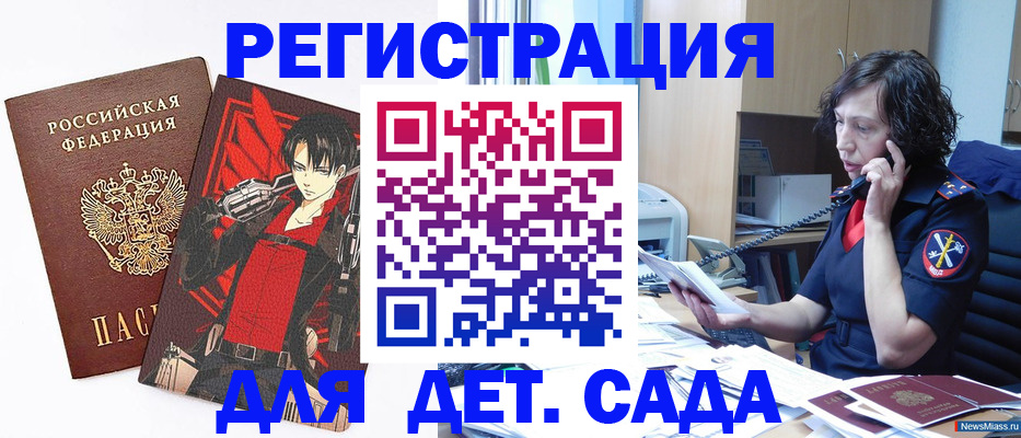 прописка в квартире в Уржуме